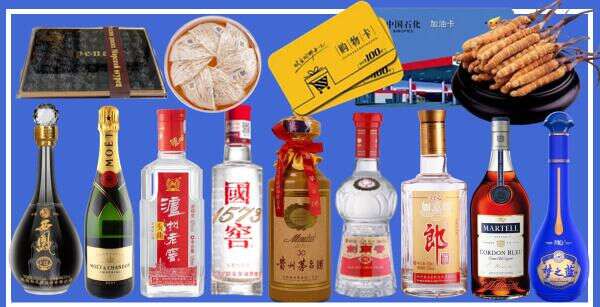 肇庆盈泽烟酒商行