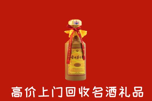 肇庆回收茅台酒