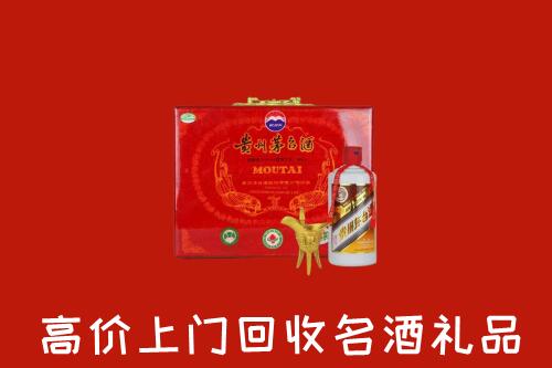 收购行情：肇庆回收茅台酒瓶