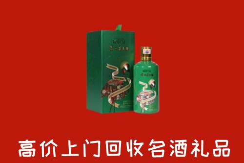 肇庆高价回收出口茅台酒