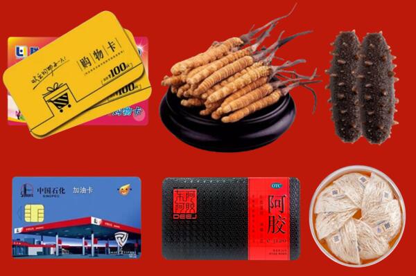 收购行情：肇庆回收礼品