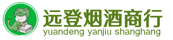 肇庆烟酒回收:茅台酒,酒瓶,洋酒,名酒,冬虫夏草,老酒,肇庆跃国烟酒经营部